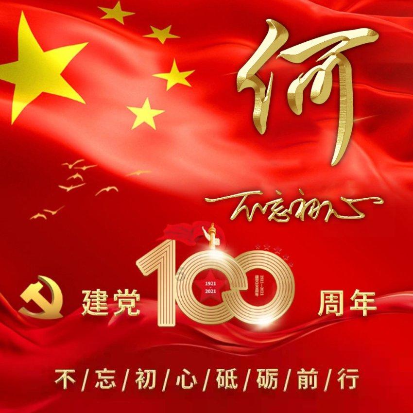 大学谈恋爱是不是不应该着急？游戏画面