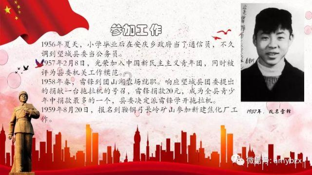 一个圆柱的一个圆柱的底面半径不变高增加1/4，体积是原来的多少？