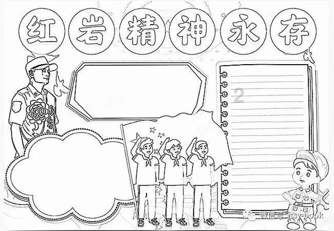 腐草化萤