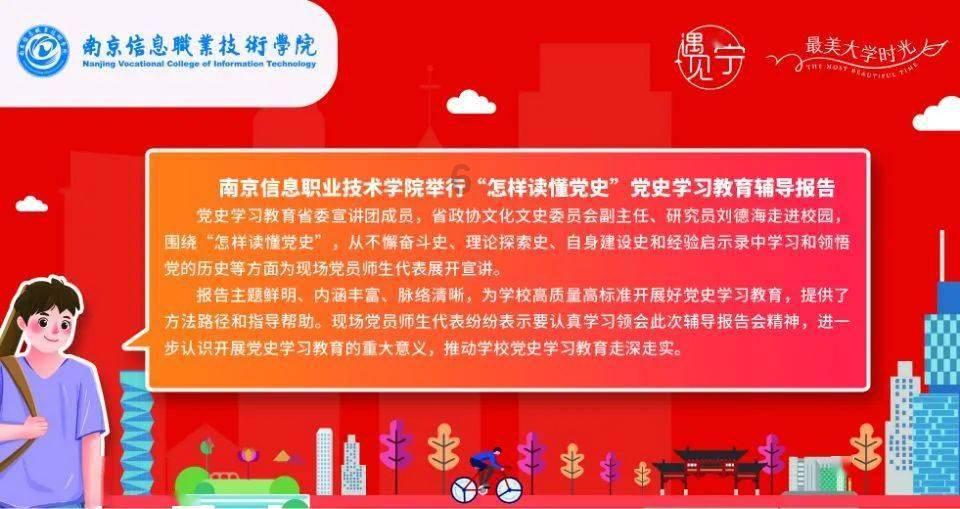 厚植家国情怀的黄河口文化教育校本化实践探索