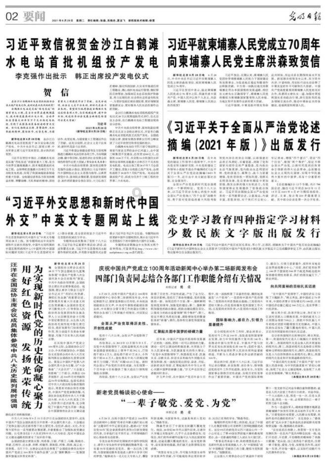 春节前,高原官兵收到了一份特殊的礼物……