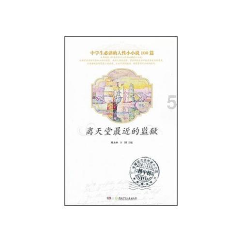《幻兽帕鲁》初期可刷龙蛋位置分享