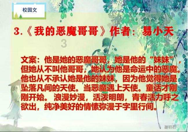中国小动物保护协会直播分享两只被救助的猫咪状态